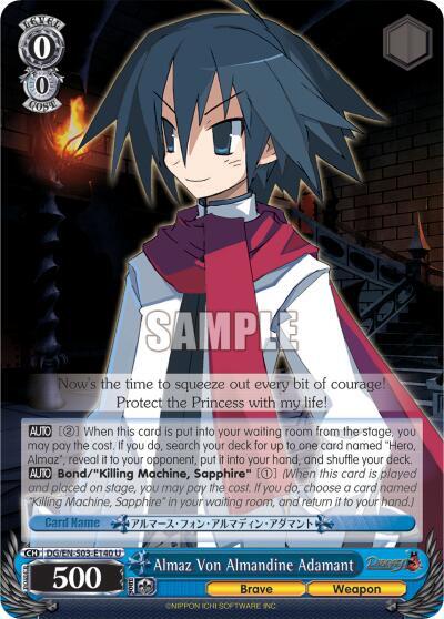 Almaz Von Almandine Adamant, Disgaea DG/EN-S03-E140 U