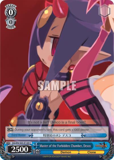 Master of the Forbidden Chamber, Desco, Disgaea DG/EN-S03-E149 C