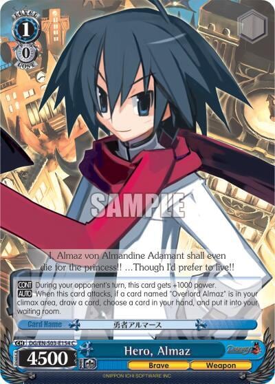 Hero, Almaz, Disgaea DG/EN-S03-E154 C
