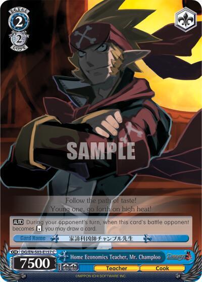 Home Economics Teacher, Mr. Champloo, Disgaea DG/EN-S03-E157 C