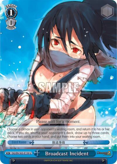 Broadcast Incident, Disgaea DG/EN-S03-E159 U