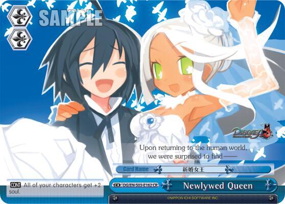 Newlywed Queen, Disgaea DG/EN-S03-E162 CR