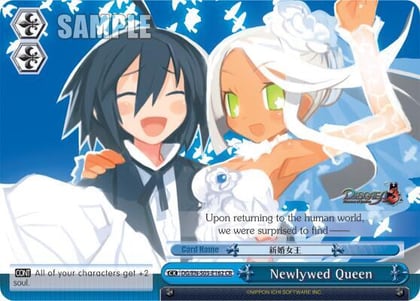 Newlywed Queen, Disgaea DG/EN-S03-E162 CR