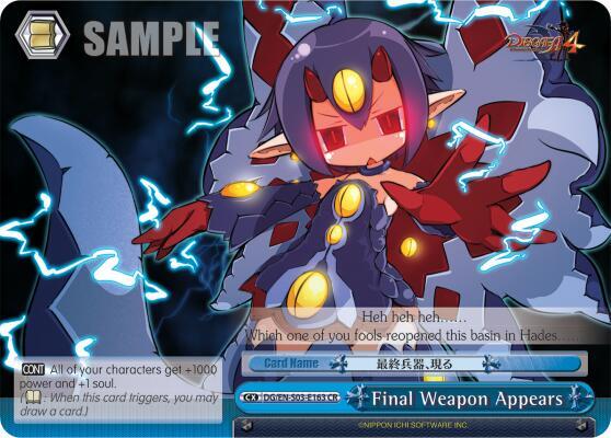 Final Weapon Appears, Disgaea DG/EN-S03-E163 CR