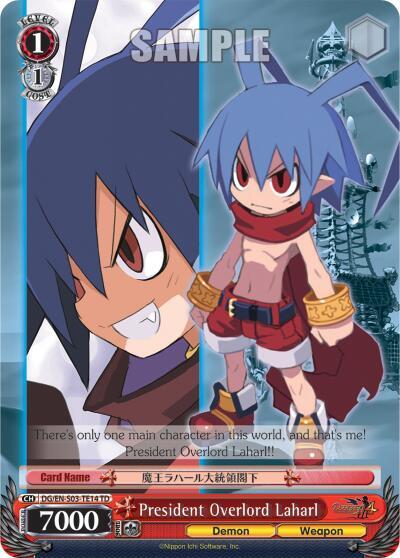 President Overlord Laharl, Disgaea DG/EN-S03-TE14 TD