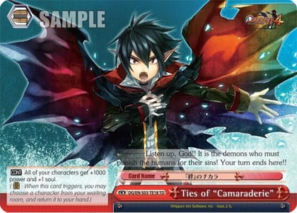 Ties of "Camaraderie", Disgaea DG/EN-S03-TE18 TD
