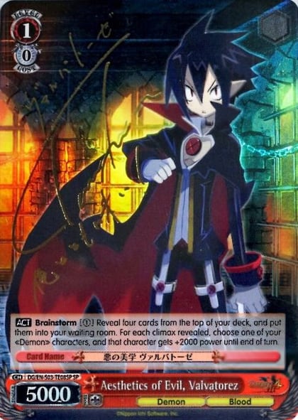 Aesthetics of Evil, Valvatorez (SP), Disgaea DG/EN-S03-TE08 SP