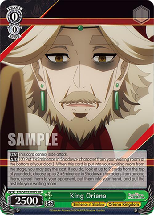 King Oriana (SR), The Eminence in Shadow EIS/SX07-002S