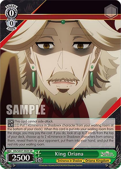 King Oriana (SR), The Eminence in Shadow EIS/SX07-002S