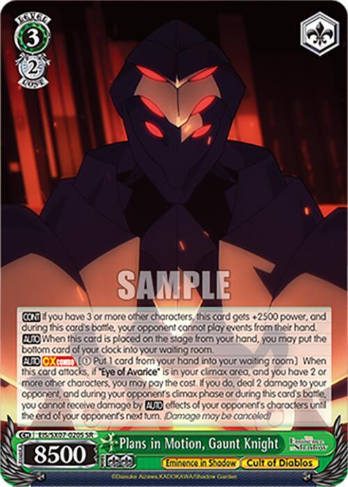 Plans in Motion, Gaunt Knight (SR), The Eminence in Shadow EIS/SX07-020S