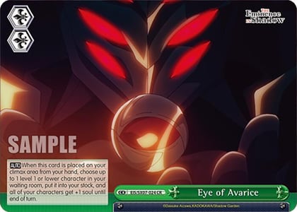 Eye of Avarice, The Eminence in Shadow EIS/SX07-024