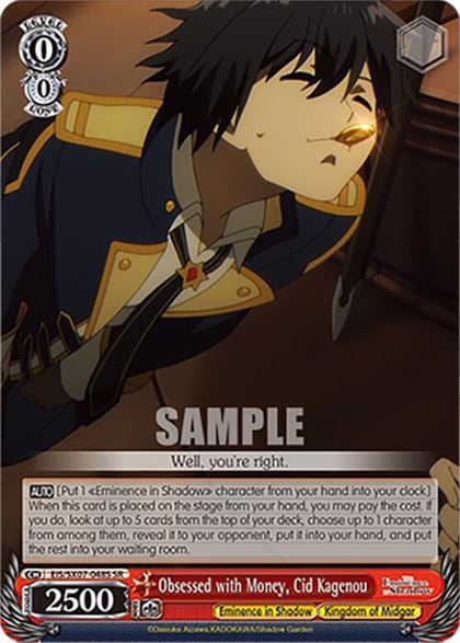 Obsessed with Money, Cid Kagenou (SR), The Eminence in Shadow EIS/SX07-048S