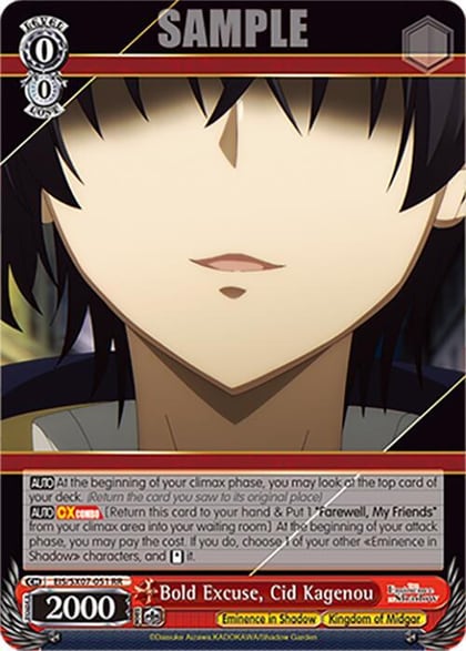 Bold Excuse, Cid Kagenou, The Eminence in Shadow EIS/SX07-051