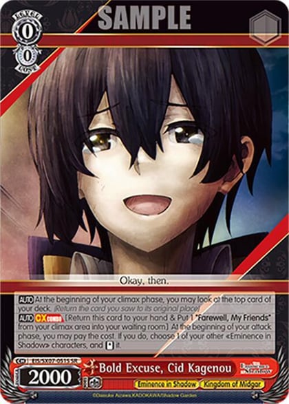 Bold Excuse, Cid Kagenou (SR), The Eminence in Shadow EIS/SX07-051S