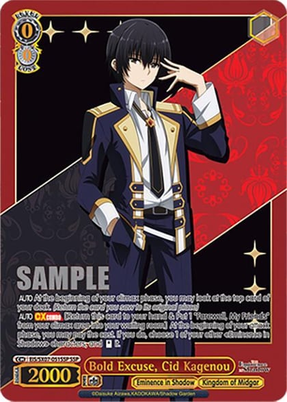 Bold Excuse, Cid Kagenou (SSP), The Eminence in Shadow EIS/SX07-051SSP
