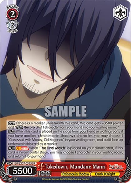 Takedown, Mundane Mann (SR), The Eminence in Shadow EIS/SX07-052S