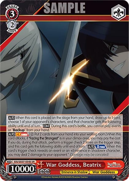 War Goddess, Beatrix (SR), The Eminence in Shadow EIS/SX07-054S