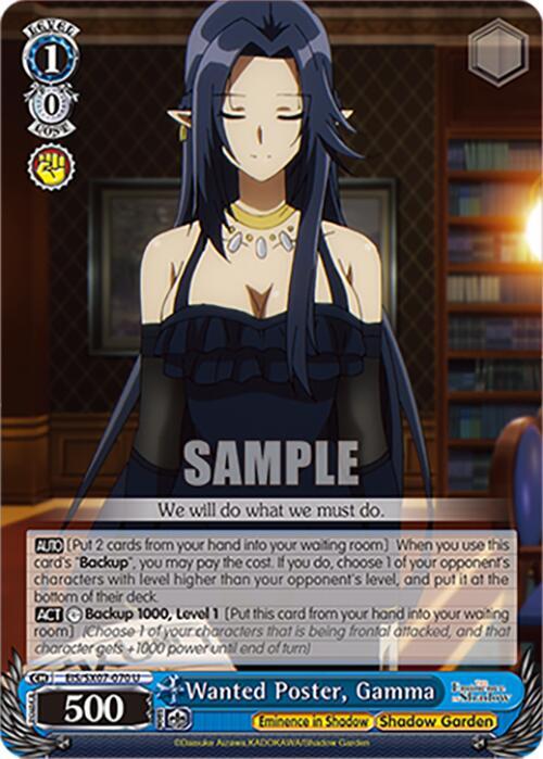 Wanted Poster, Gamma, The Eminence in Shadow EIS/SX07-070