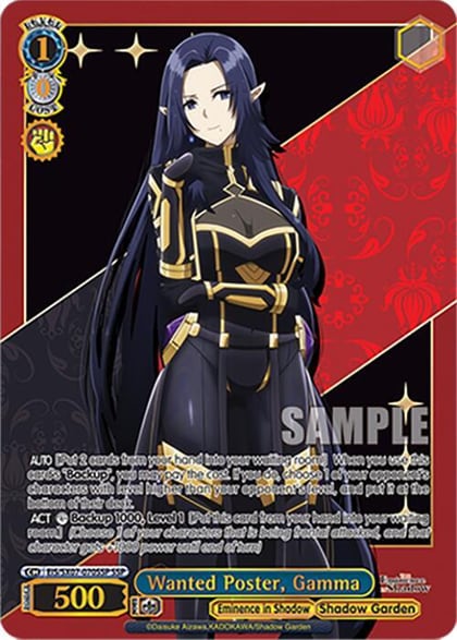 Wanted Poster, Gamma (SSP), The Eminence in Shadow EIS/SX07-070SSP