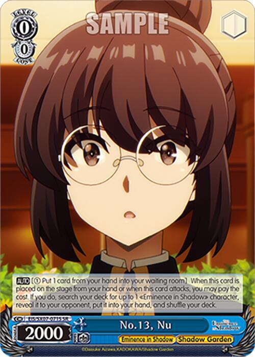 No.13, Nu (SR), The Eminence in Shadow EIS/SX07-071S
