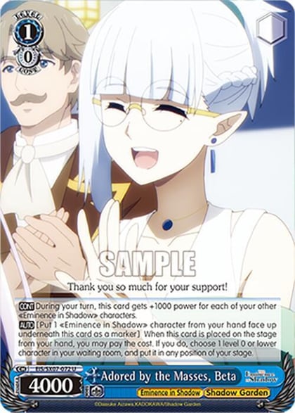 Adored by the Masses, Beta, The Eminence in Shadow EIS/SX07-072