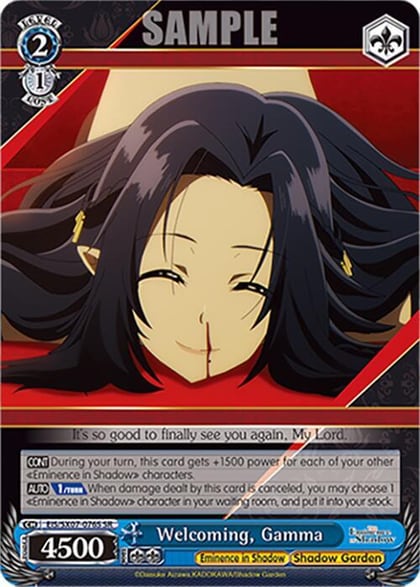 Welcoming, Gamma (SR), The Eminence in Shadow EIS/SX07-076S