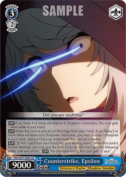 Counterstrike, Epsilon (SR), The Eminence in Shadow EIS/SX07-086S