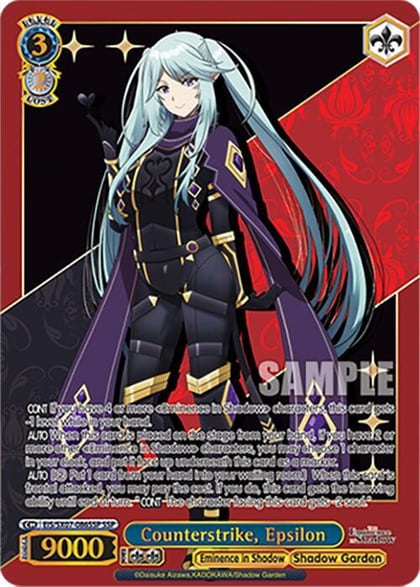 Counterstrike, Epsilon (SSP), The Eminence in Shadow EIS/SX07-086SSP