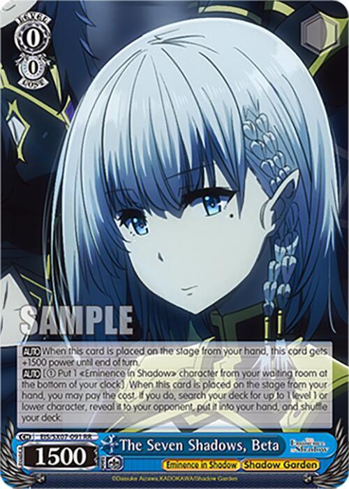 The Seven Shadows, Beta, The Eminence in Shadow EIS/SX07-091