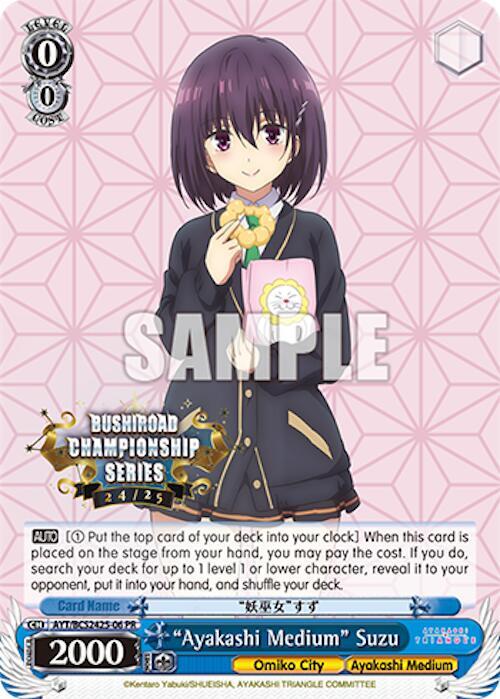 "Ayakashi Medium" Suzu, Bushiroad Event Cards AYT/BCS2425-06 PR