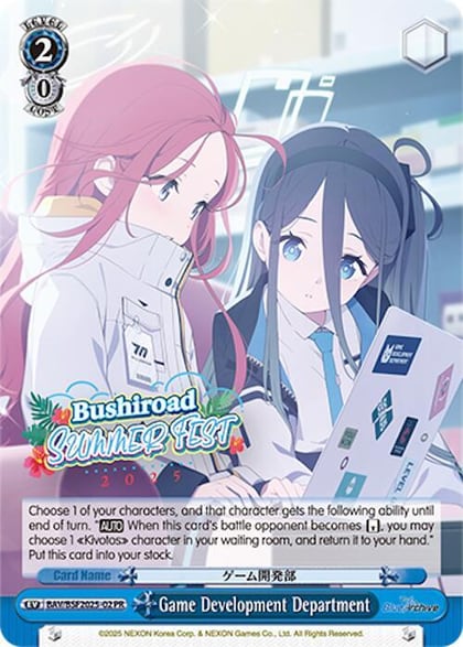 Game Development Department (Summer Fest 2025), Bushiroad Event Cards BAV/BSF2025-02 PR
