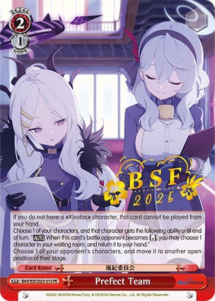 Prefect Team (BSF 2025), Bushiroad Event Cards BAV/BSF2025-01S PR