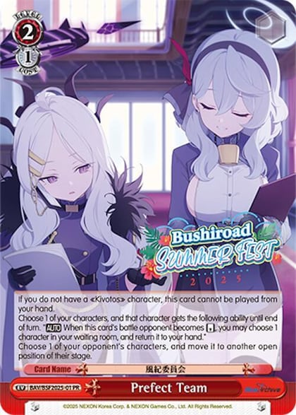 Prefect Team (Summer Fest 2025), Bushiroad Event Cards BAV/BSF2025-01 PR