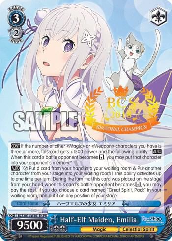 Half-Elf Maiden, Emilia (BCS 2018), Bushiroad Event Cards BCS2018/WS01EN PR