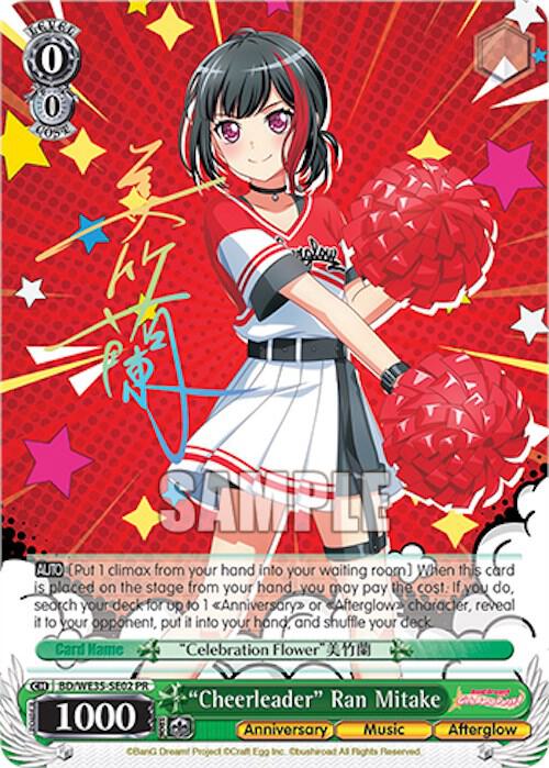 "Cheerleader" Ran Mitake, Bushiroad Event Cards BD/WE35-SE02PR