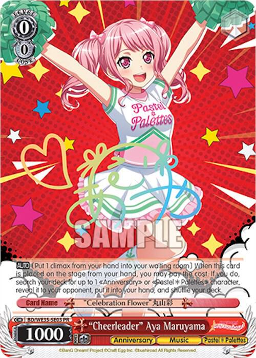 "Cheerleader" Aya Maruyama, Bushiroad Event Cards BD/WE35-SE03PR