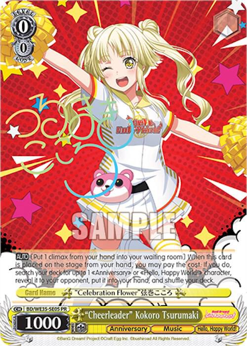 "Cheerleader" Kokoro Tsurumaki, Bushiroad Event Cards BD/WE35-SE05PR