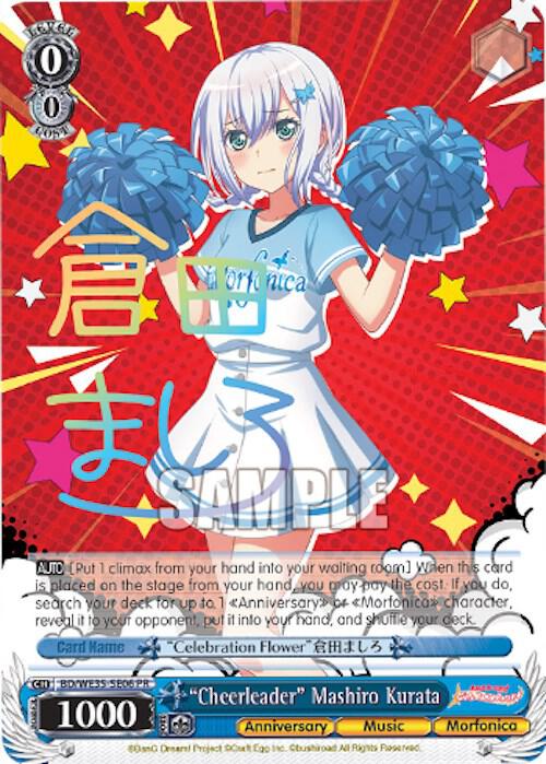 "Cheerleader" Mashiro Kurata, Bushiroad Event Cards BD/WE35-SE06PR