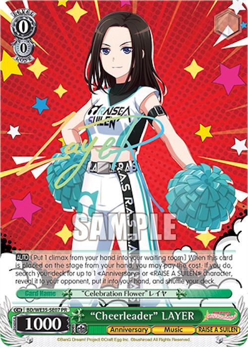 "Cheerleader" LAYER, Bushiroad Event Cards BD/WE35-SE07PR