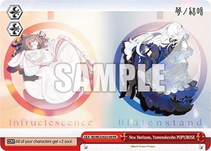 New Horizons, Yumenokessho POPY/ROSE, Bushiroad Event Cards BD/BCS2425-09 PR