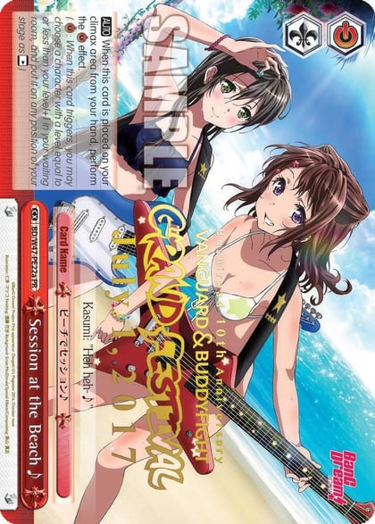 Session at the Beach (Grand Festival - July 1, 2017), Bushiroad Event Cards BD/W47-PE22a PR