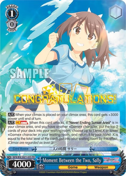 Moment Between the Two, Sally, Bushiroad Event Cards BFR/BSL2021-03S PR