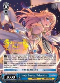 Holy Dance, Priestess (Spring Fest 2020), Bushiroad Event Cards GBS/BSF2020-01S PR