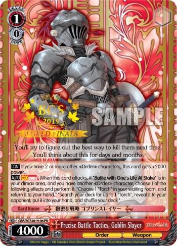 Precise Battle Tactics, Goblin Slayer, Bushiroad Event Cards GBS/BCS2019-06 PR