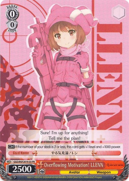 Overflowing Motivation! LLENN (Spring Fest 2019), Bushiroad Event Cards GGO/BSF2019-03 PR