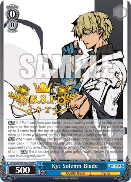 Ky: Solemn Blade (Spring Fest 2024) (Hot Stamped), Bushiroad Event Cards GGST/BSF2024 015PR