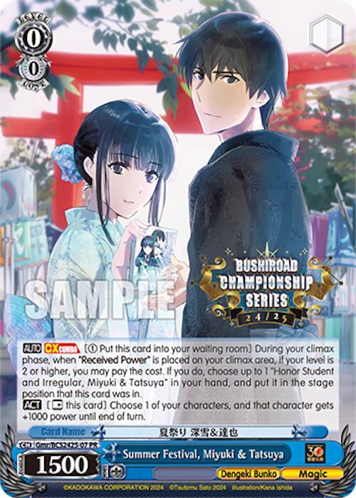 Summer Festival, Miyuki & Tatsuya, Bushiroad Event Cards Gmr/BCS2425-07 PR
