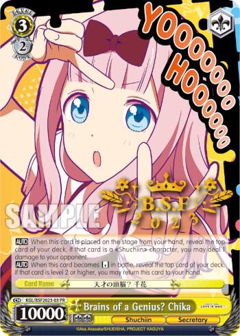 Brains of a Genius? Chika, Bushiroad Event Cards KGL/BSF2023-03 PR