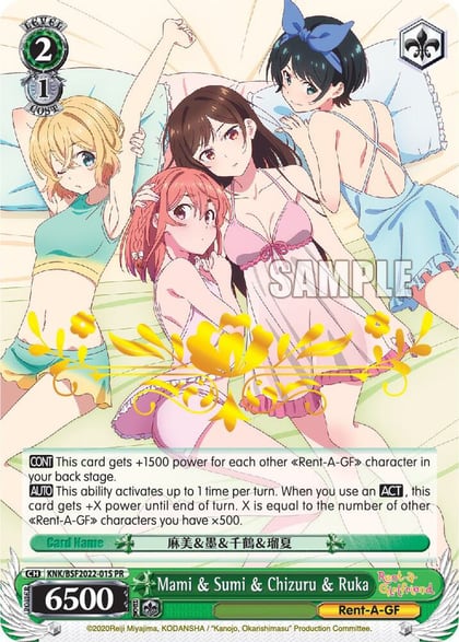 Mami & Sumi & Chizuru & Ruka (Hot Stamped), Bushiroad Event Cards KNK/BSF2022-01S PR