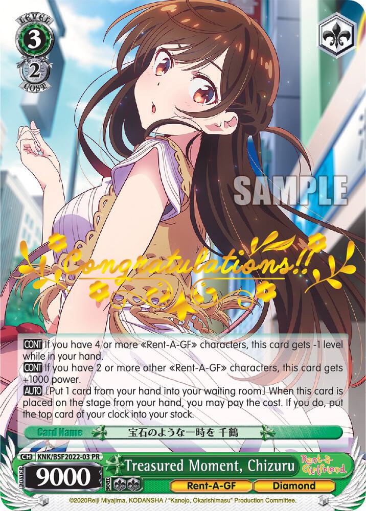 Treasured Moment, Chizuru (Hot Stamped), Bushiroad Event Cards KNK/BSF2022-03 PR